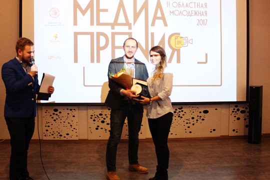 Объявлены победители II областной молодежной медиапремии – заветные статуэтки получили семь вологжан